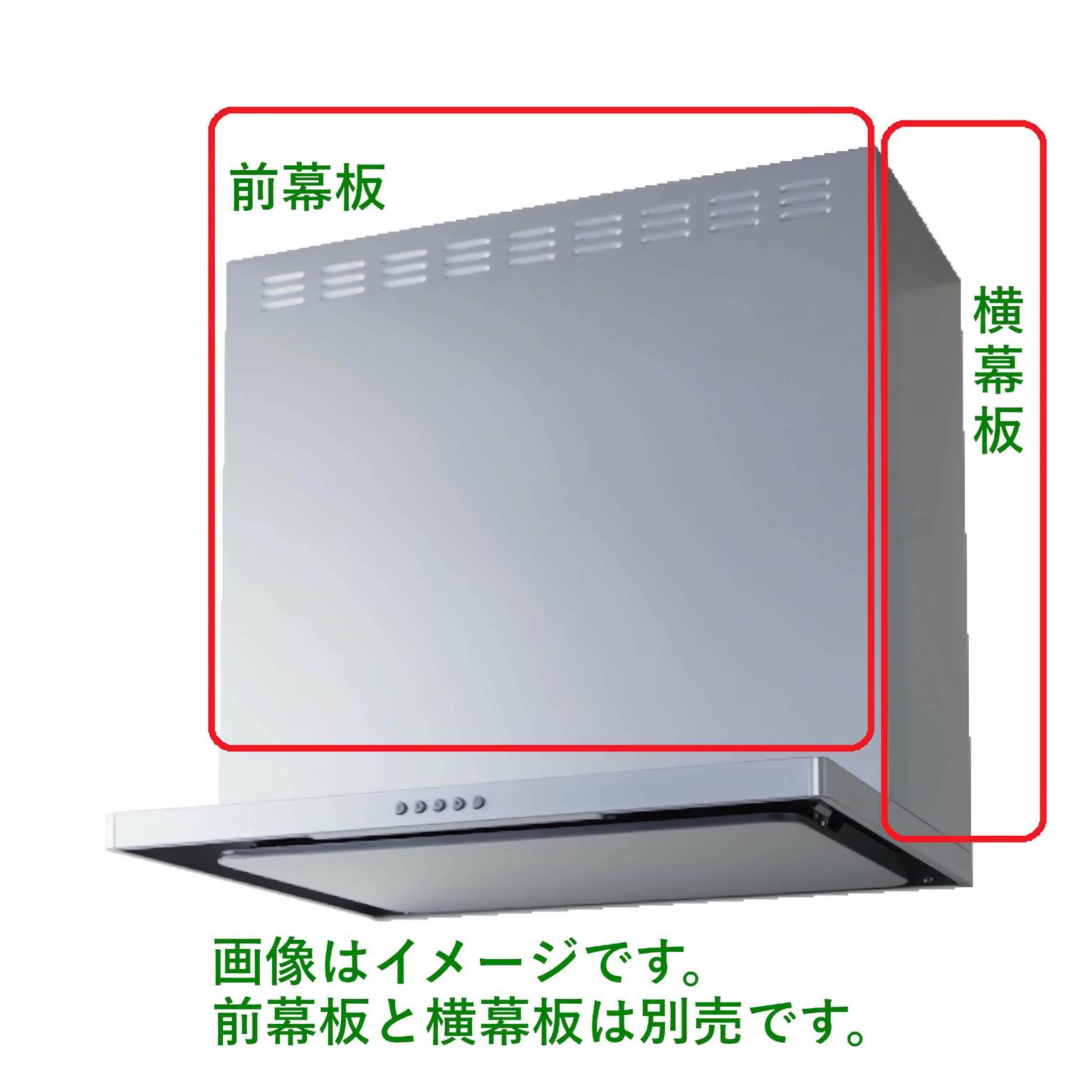 クリナップ 【ZRYZZCBM46FSZ-E】 フラットスリムレンジフード用